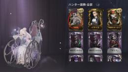 引退アカ【限定衣装多数！】