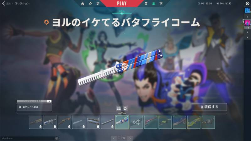 出品画像