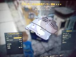 PS4 カメレオン AP回復/センチネル　市街偵察アーマー ５部位フルセット