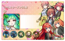 『破格』ランク1500 黎絶5種 チェルノ・ゼーレ運極 星墓・天魔適正多数