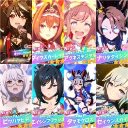 初期垢 ジュエル96000 ☆3×8 キタサン クリスマスダイワスカーレット 