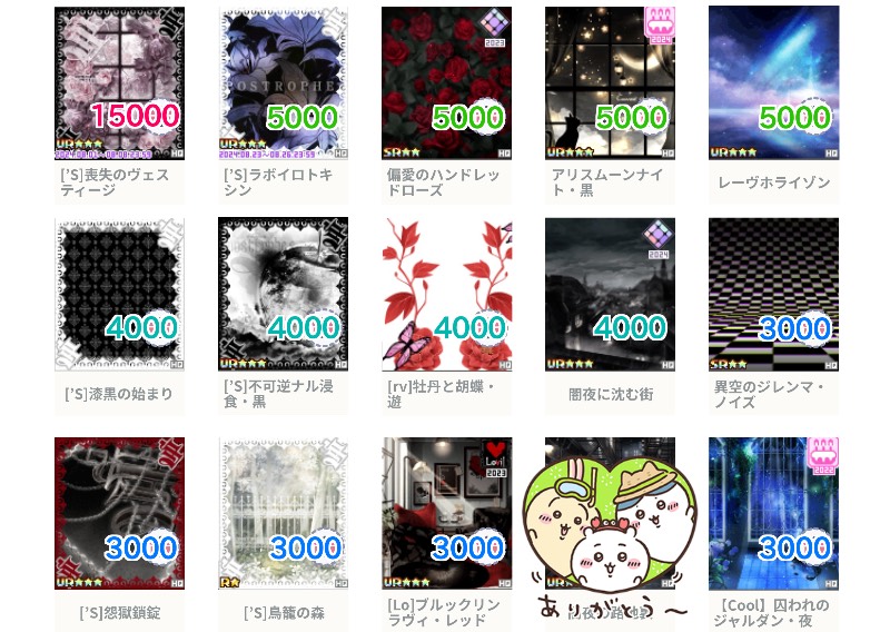 出品画像