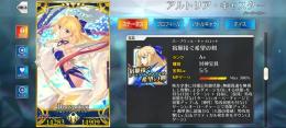 引退。テュフォン宝具6、水着エレ水着伊吹水着キャストリア宝具5、キャストリア＆両儀式宝具2