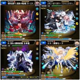 209　五条悟　カーミラ　エル　エボニー＆アイボリー　獲得可能オーブ1600前後　安心保証付き♪