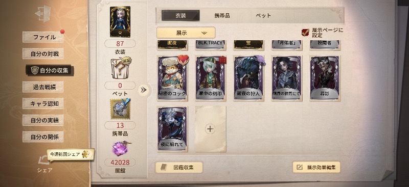 出品画像