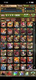 魔法石231個　ランク995 コイン37117535703