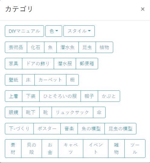 出品画像