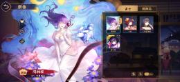 fateコラボ！間桐桜課金衣装絆レベル5