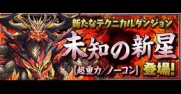 クエストクリア代行します。