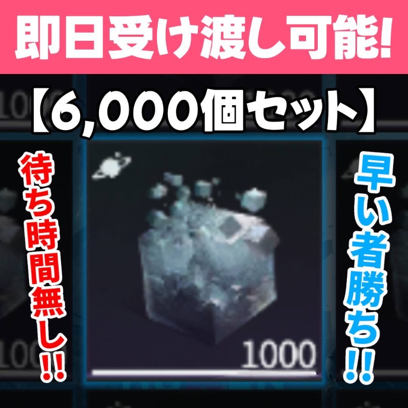 出品画像