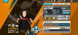 閻魔ゾロ100レベニカ90レベル