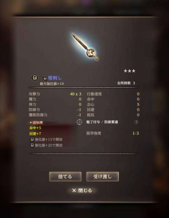 出品画像