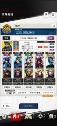 2.3億超え引退垢