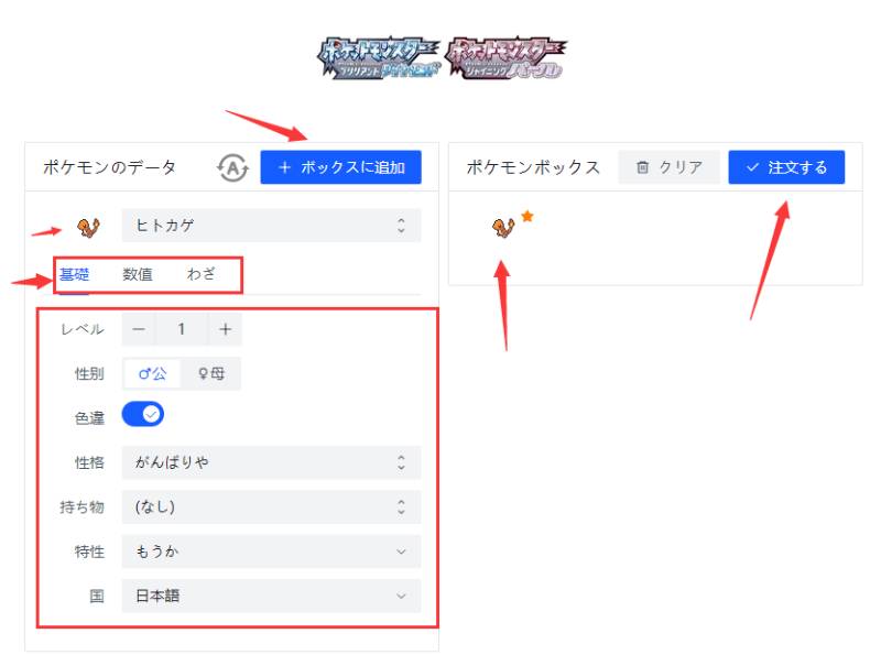 出品画像