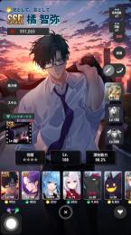 キャラSSR2、メモリーSSR11
