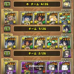 引退垢/ランク2000↑/王冠36/称号96/BOX4000↑/育成素材大量/環境テンプレ構築済み！