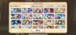伝説の冒険者アクア等