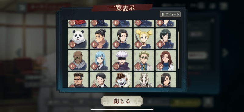 出品画像