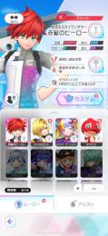 リセマラ　ジャック+シャルロット+オラゴン