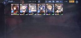 天城完凸 他4体UR ジェム2950