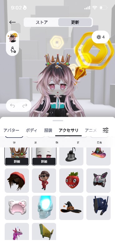 出品画像