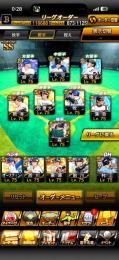 ⭐️引退垢！極41人！