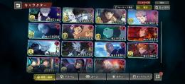 限定キャラ全種揃っています。