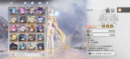 大至急!伝説35キャラの破格　明日まで　引退アカウント
