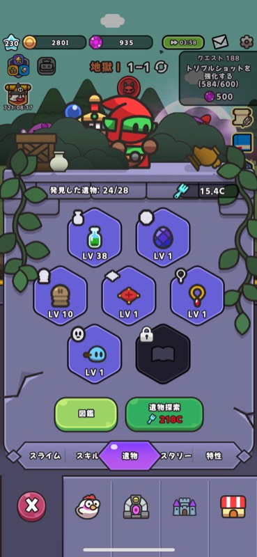 出品画像
