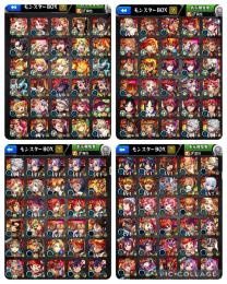 エル、マサムネ、ルシファー等多数所持！　★6ガチャ限920体↑