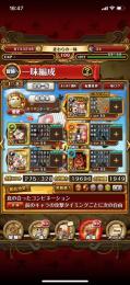 8周年フェス限全所持、他強キャラ多数アカウント