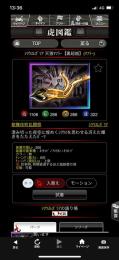 シリウス裏超越マフラー・サスセット販売
