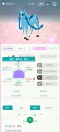 未移動（親名指定不可）ザシザマ