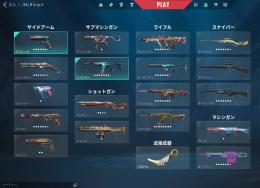 引退垢8万円課金アカウント ARCANEシェリフなど