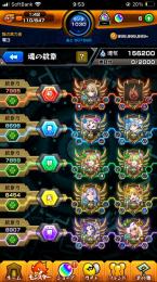 モンスト