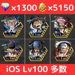 【🔥iOS 早い者勝ち🔥】超フェス6体ニジ100 イチジ80 ヨンジ80＋💎1300＋カケラ5150