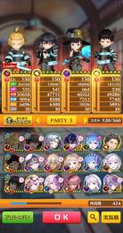引退最強アカウント最新上位ランキング15体所持
