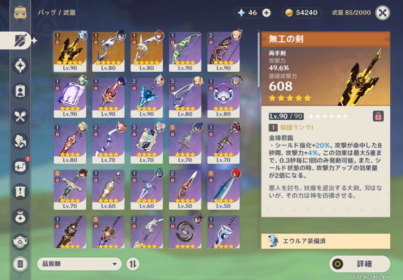 出品画像