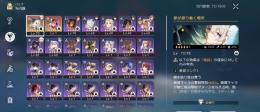 本日限定価格！引退垢！ホタル1凸＋餅武器、ルアン