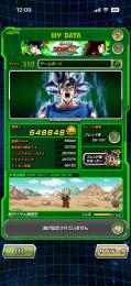ドッカンバトル引退アカウント ※値下げ交渉可能‼️