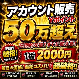 ぷれポン様専用
