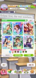 引退垢‼️人権８種完凸‼️無凸たずな❗️虹結晶３つ❗️