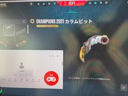 VALORANTChampions 2021 