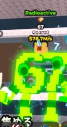 ブレインロットを盗む】67新変異とタコス付き！78.7M！！｜ロ