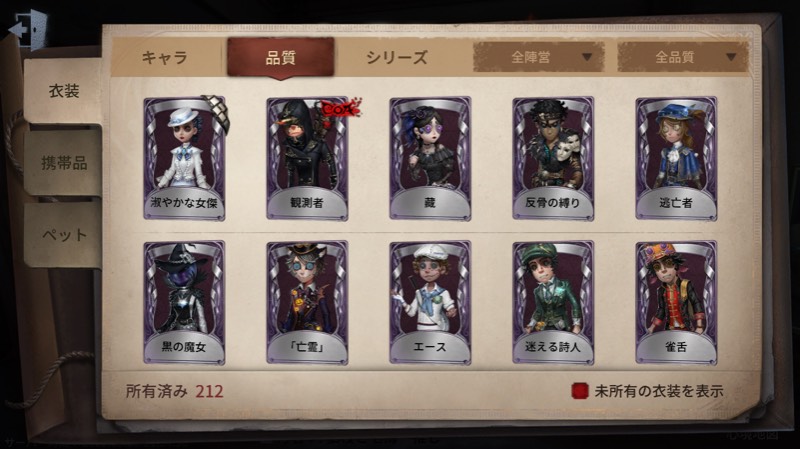 出品画像