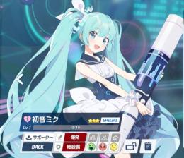 初期垢 石47000 初音ミク シロコ アリス コラボ限定