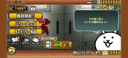 にゃんこ大戦争引退垢 強キャラ超多数 環境トップキャラコンプ