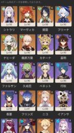 閑雲 マーヴィカ完凸 ニコ 2凸