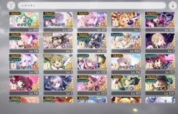 引退垢　ふうかすみれ悪魔ほむら水着ほむら余接など