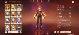 格安引退品！！2凸モチキャラ多数限定キャラ多数星4完凸多数垢！